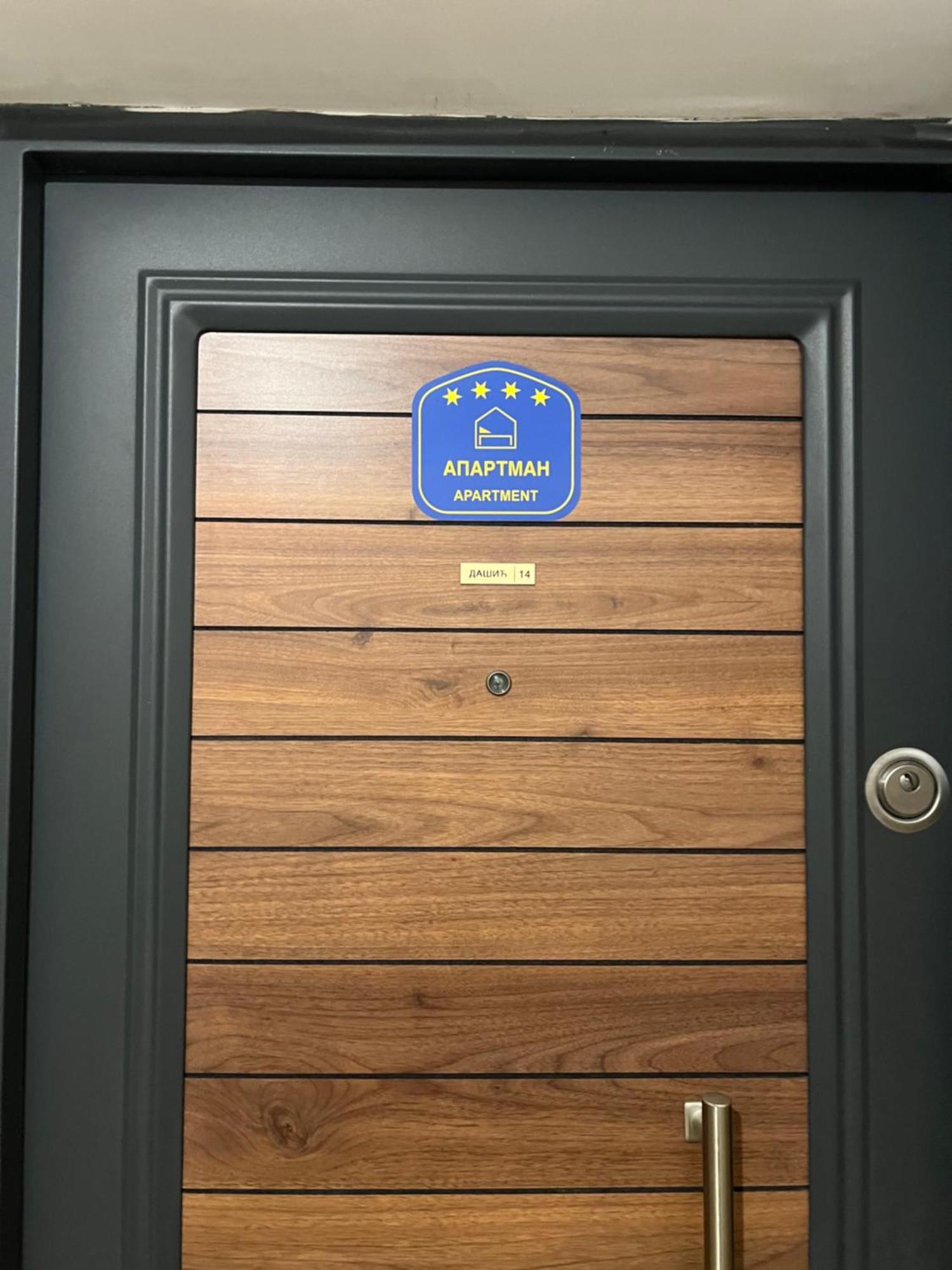 Apartman Dasic 雅戈丁那 外观 照片